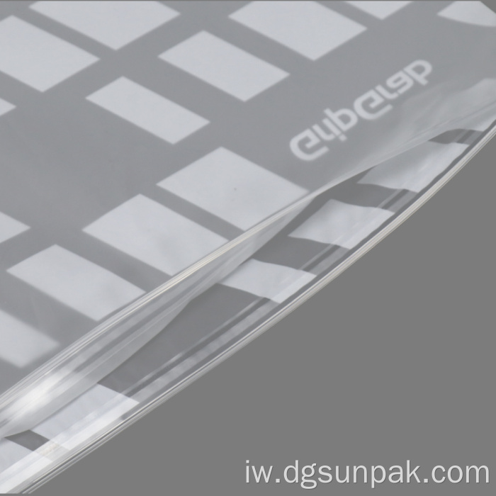 חבילת בגדים חלבית שקית רוכסן מתכלה